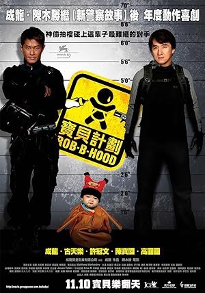 Rob-B-Hood